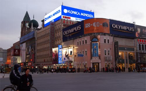 Shopping Mall in Beijing