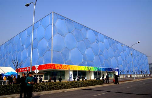 Outside the Water Cube